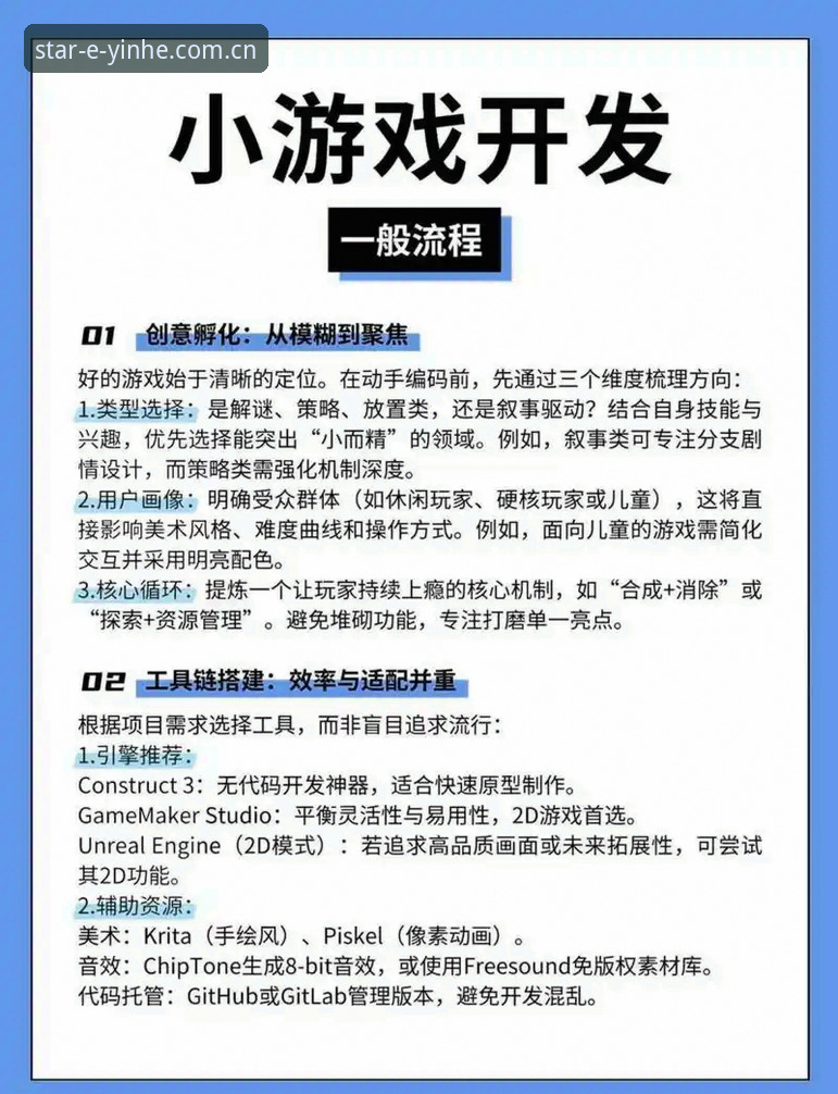 银河娱乐在线试玩iOS版全面解析：新手必备的操作指南与体验分享